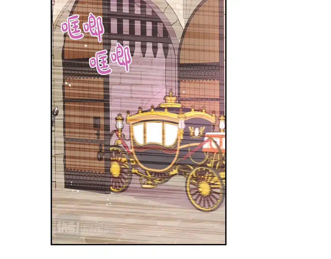 《我才不嫁皇太子！》第71话 我应该在车底 第145页