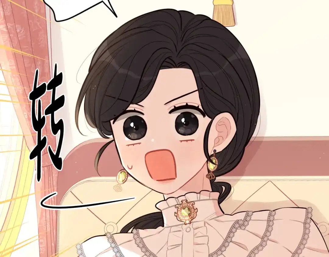 《我才不嫁皇太子！》第71话 我应该在车底 第153页