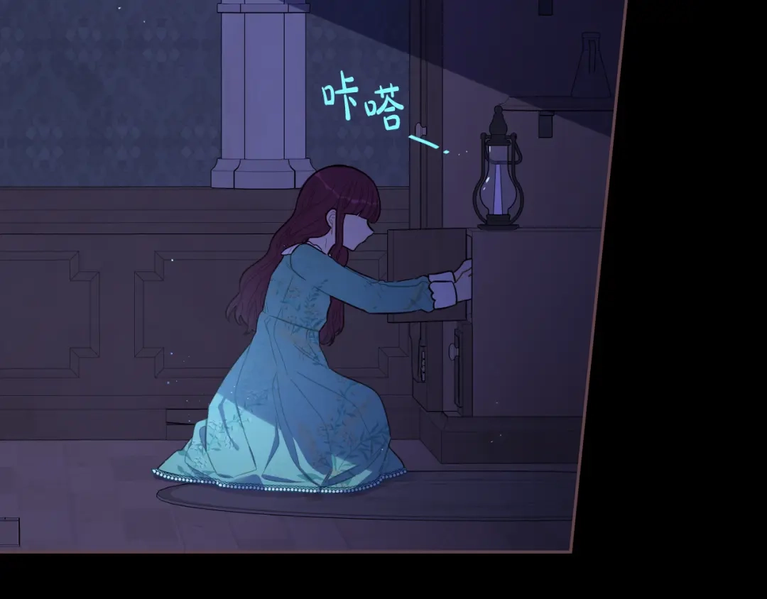 《我才不嫁皇太子！》第71话 我应该在车底 第66页