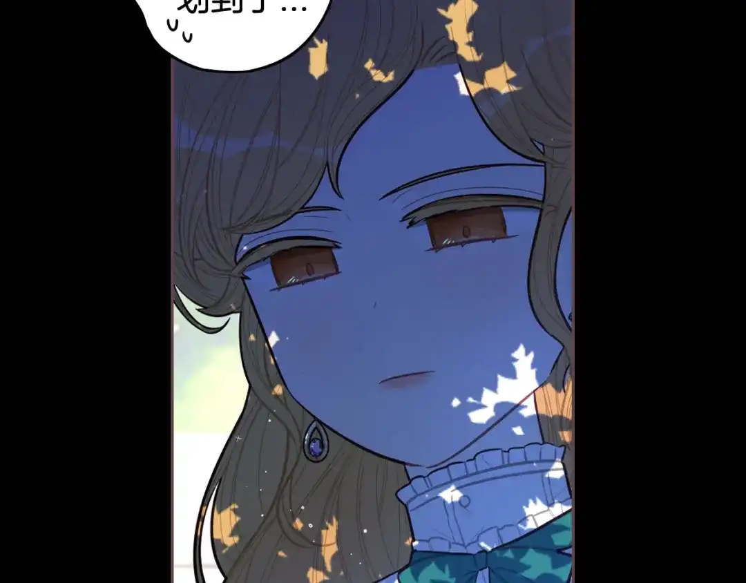 《我才不嫁皇太子！》第71话 我应该在车底 第46页