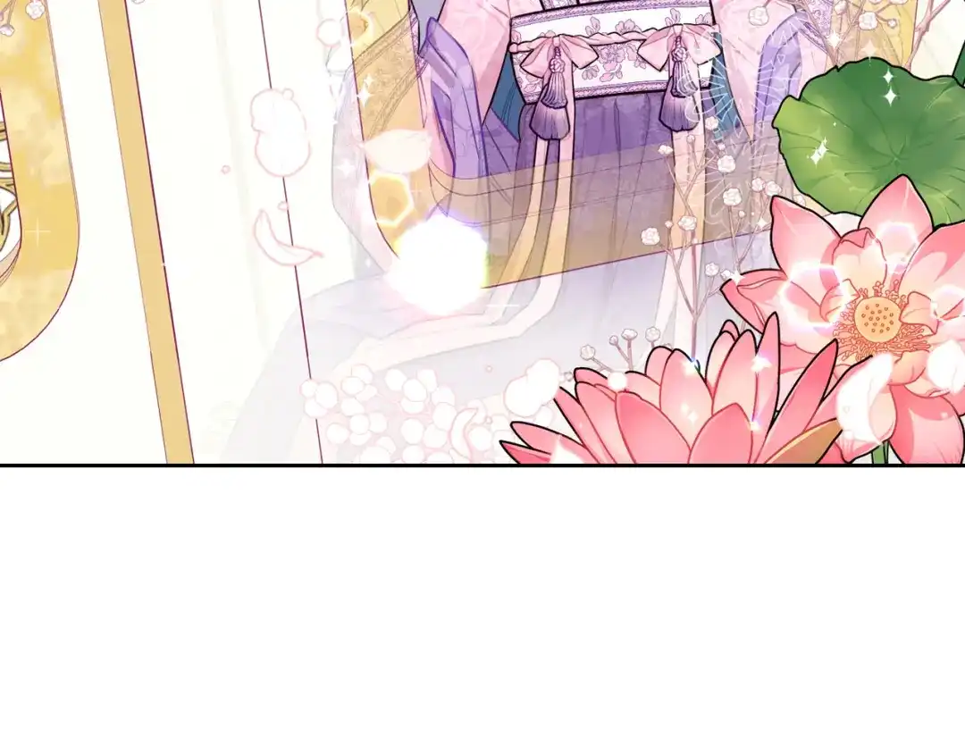 《我才不嫁皇太子！》第72话 故乡的百合开了 第11页
