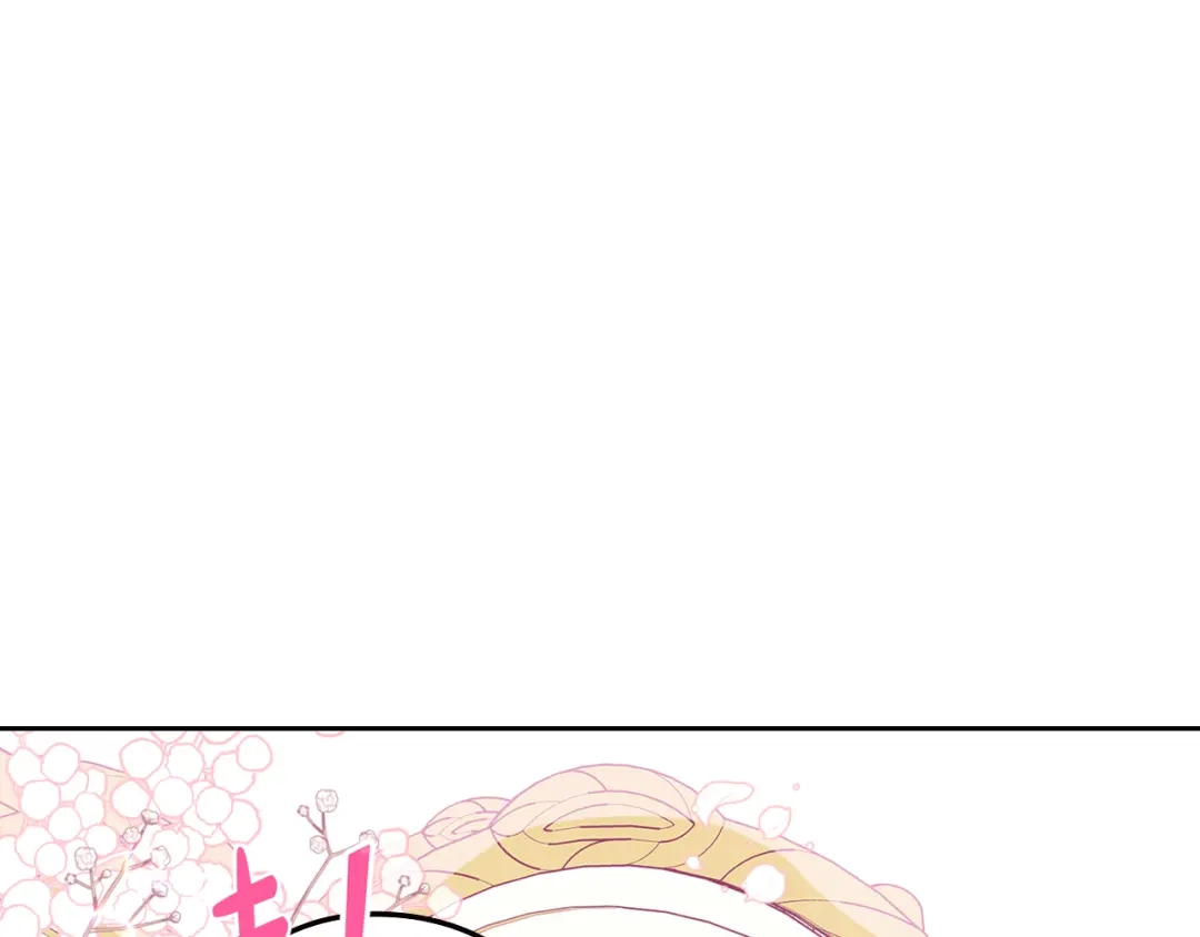 《我才不嫁皇太子！》第72话 故乡的百合开了 第9页