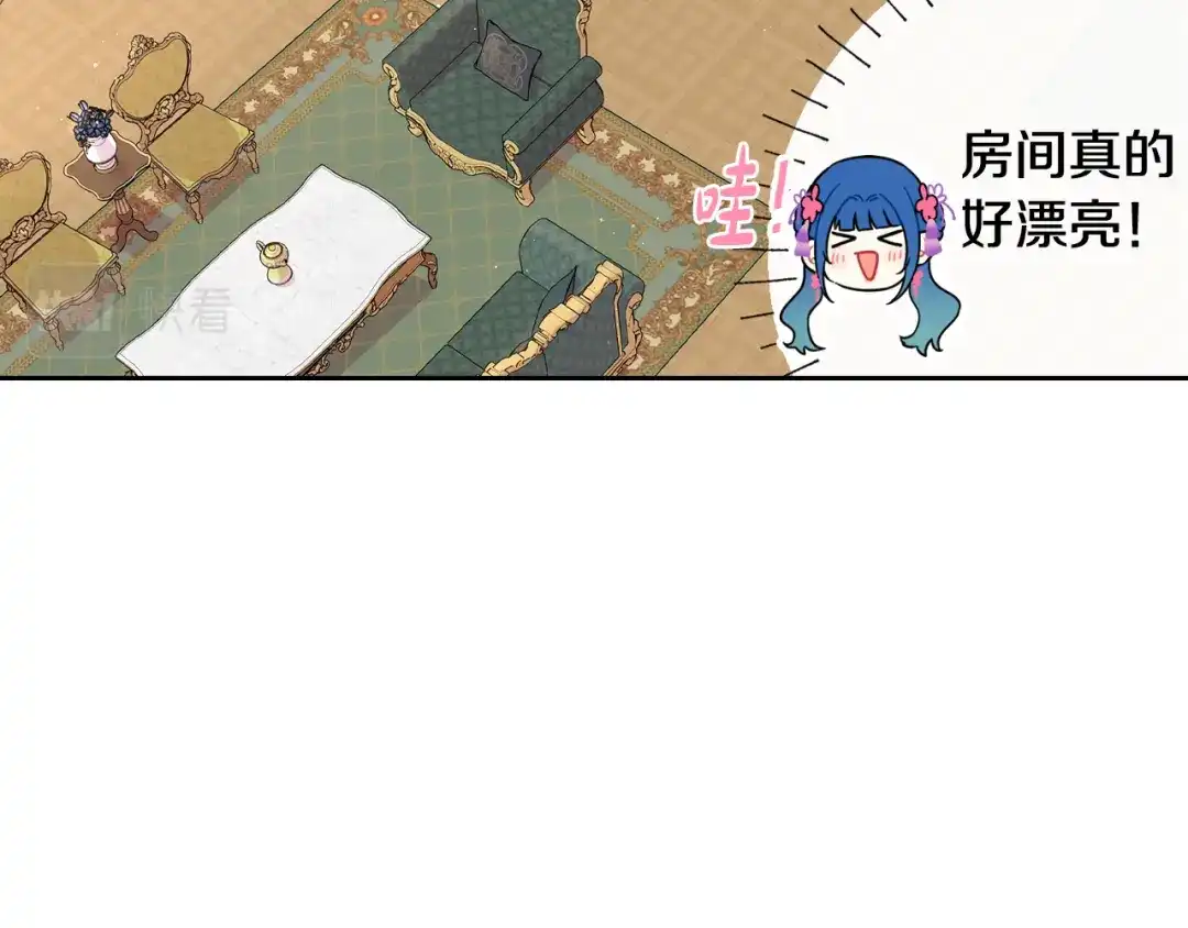 《我才不嫁皇太子！》第72话 故乡的百合开了 第38页