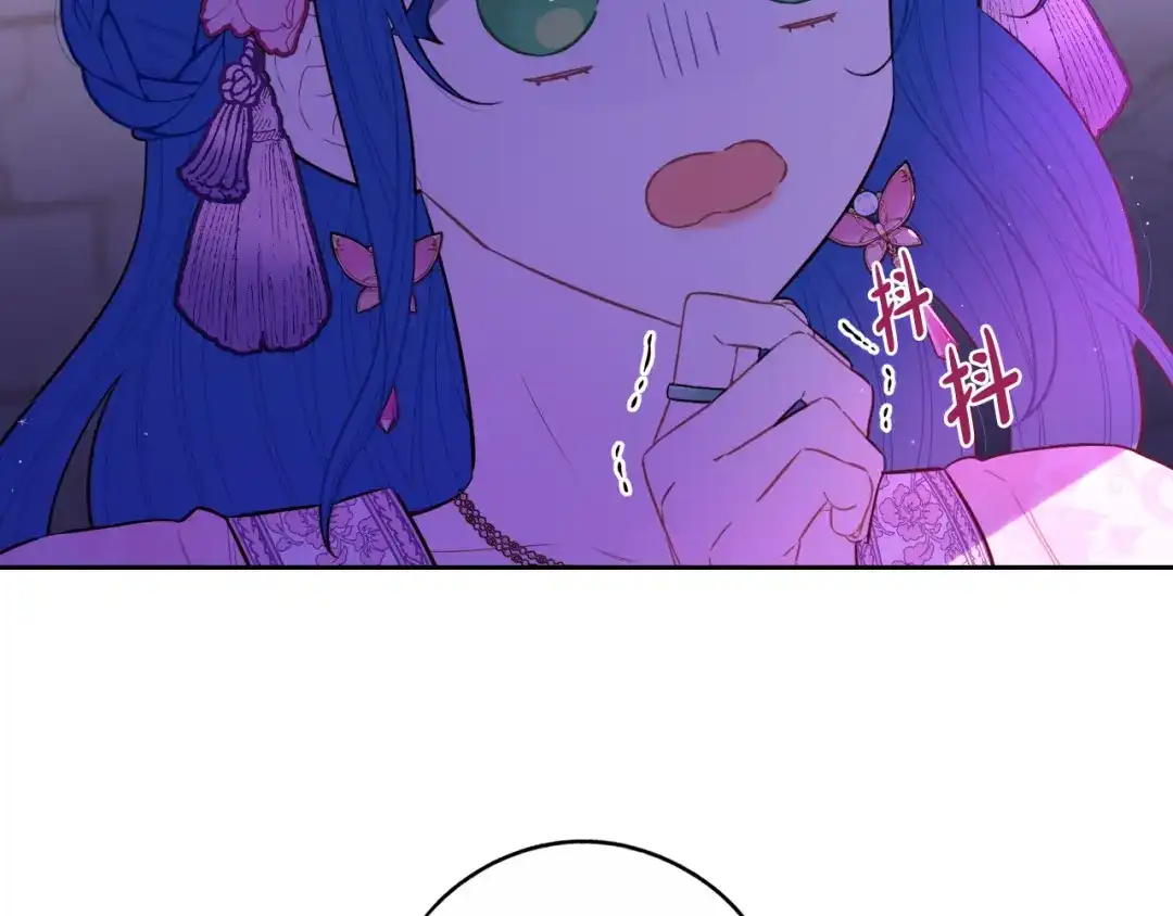 《我才不嫁皇太子！》第72话 故乡的百合开了 第69页