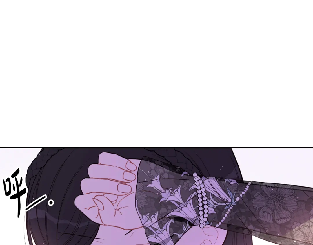 《我才不嫁皇太子！》第72话 故乡的百合开了 第118页