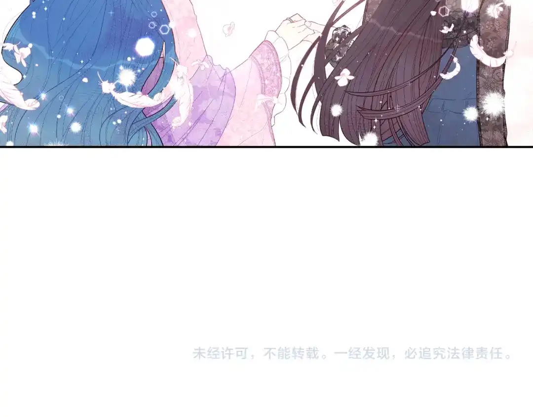 《我才不嫁皇太子！》第72话 故乡的百合开了 第137页