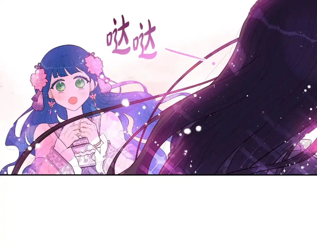 《我才不嫁皇太子！》第72话 故乡的百合开了 第106页