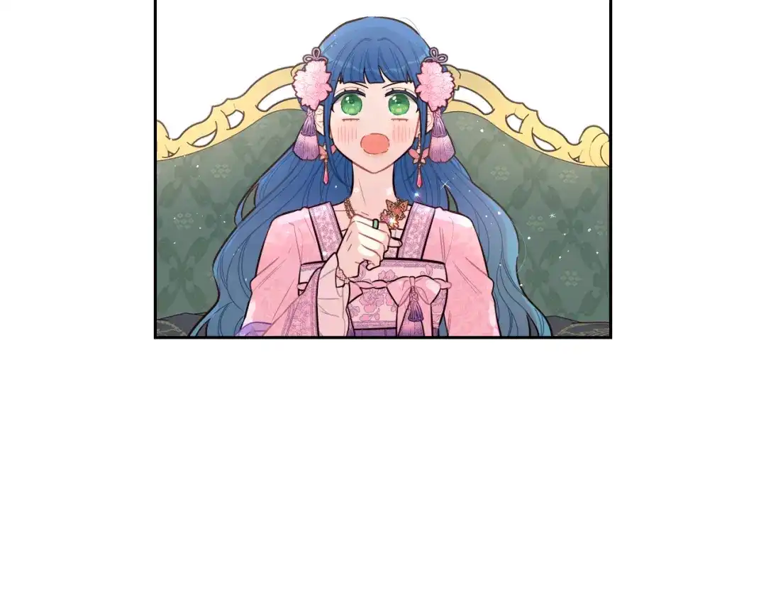 《我才不嫁皇太子！》第73话 这就是爱 第129页