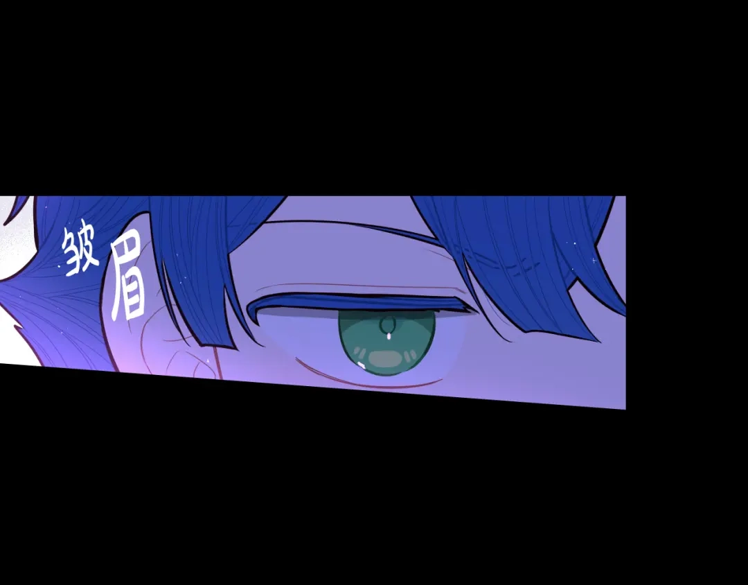 《我才不嫁皇太子！》第73话 这就是爱 第38页