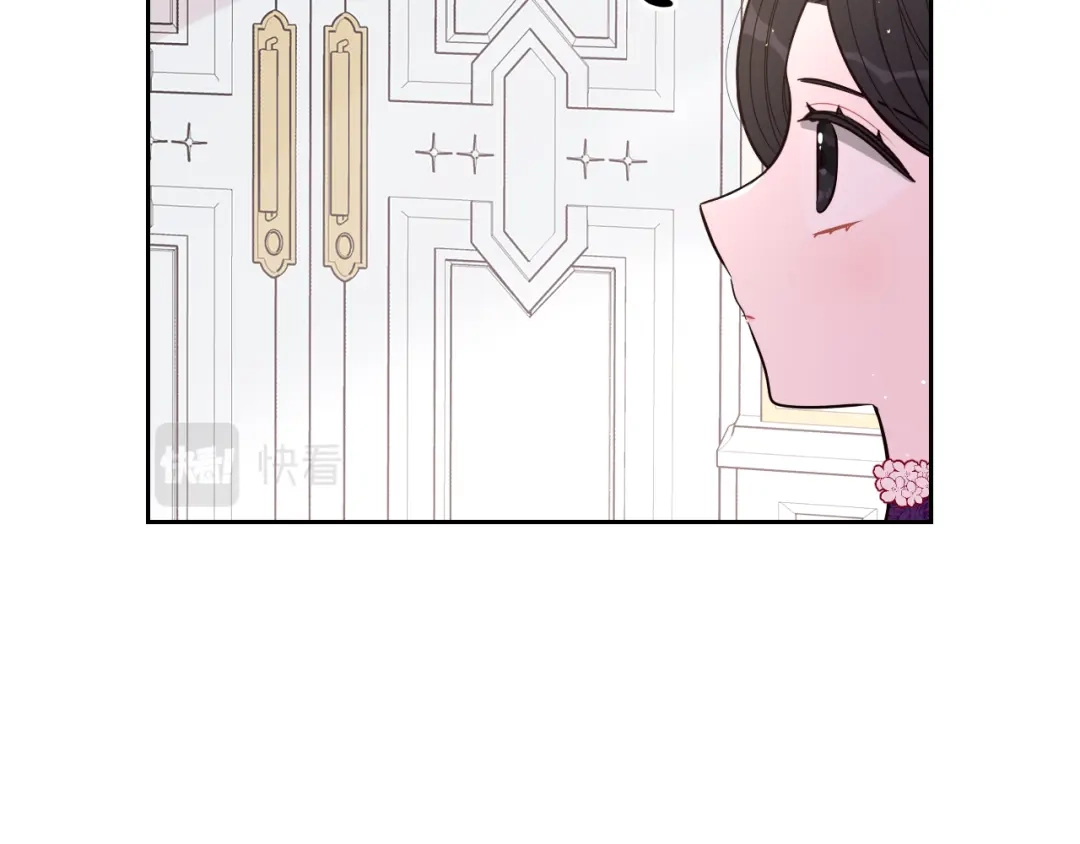 《我才不嫁皇太子！》第75话 回忆有点甜 第88页