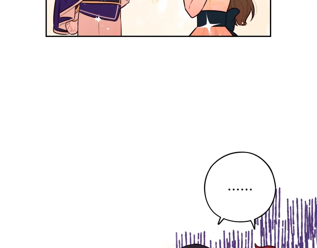 《我才不嫁皇太子！》第75话 回忆有点甜 第96页