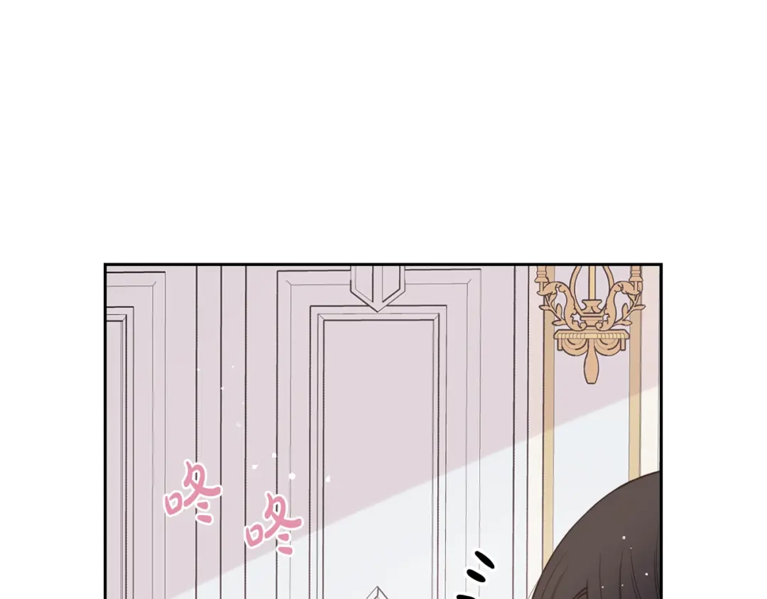 《我才不嫁皇太子！》第75话 回忆有点甜 第87页