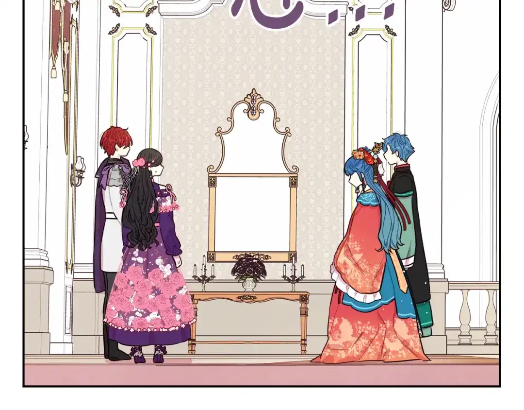 《我才不嫁皇太子！》第76话 日常的积累 第112页
