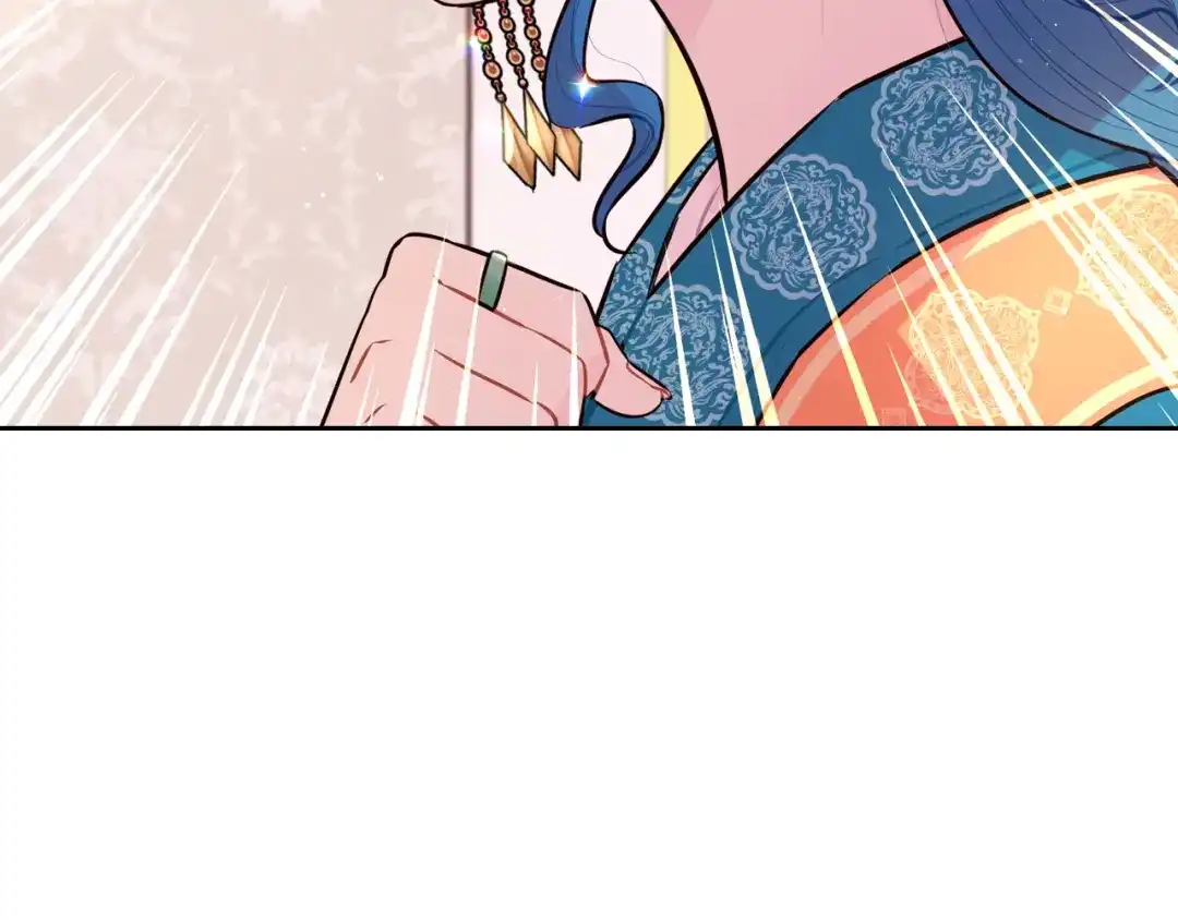 《我才不嫁皇太子！》第76话 日常的积累 第121页