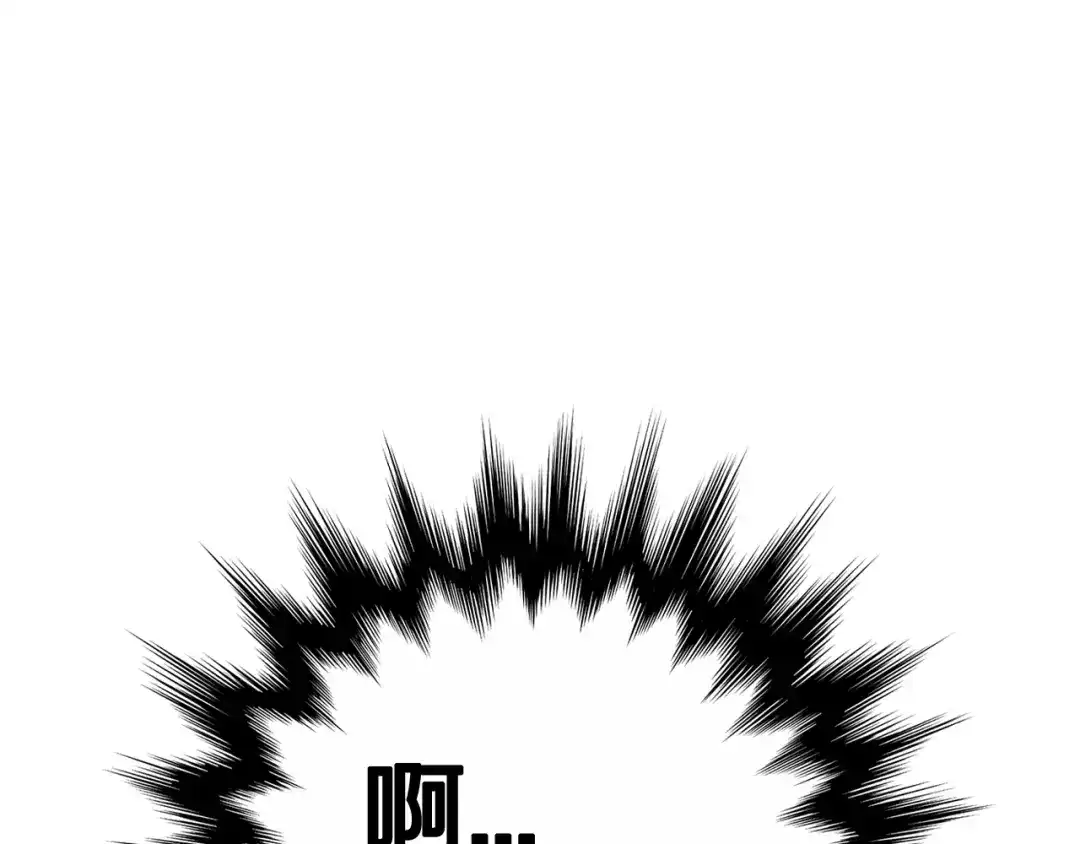 《我才不嫁皇太子！》第76话 日常的积累 第126页