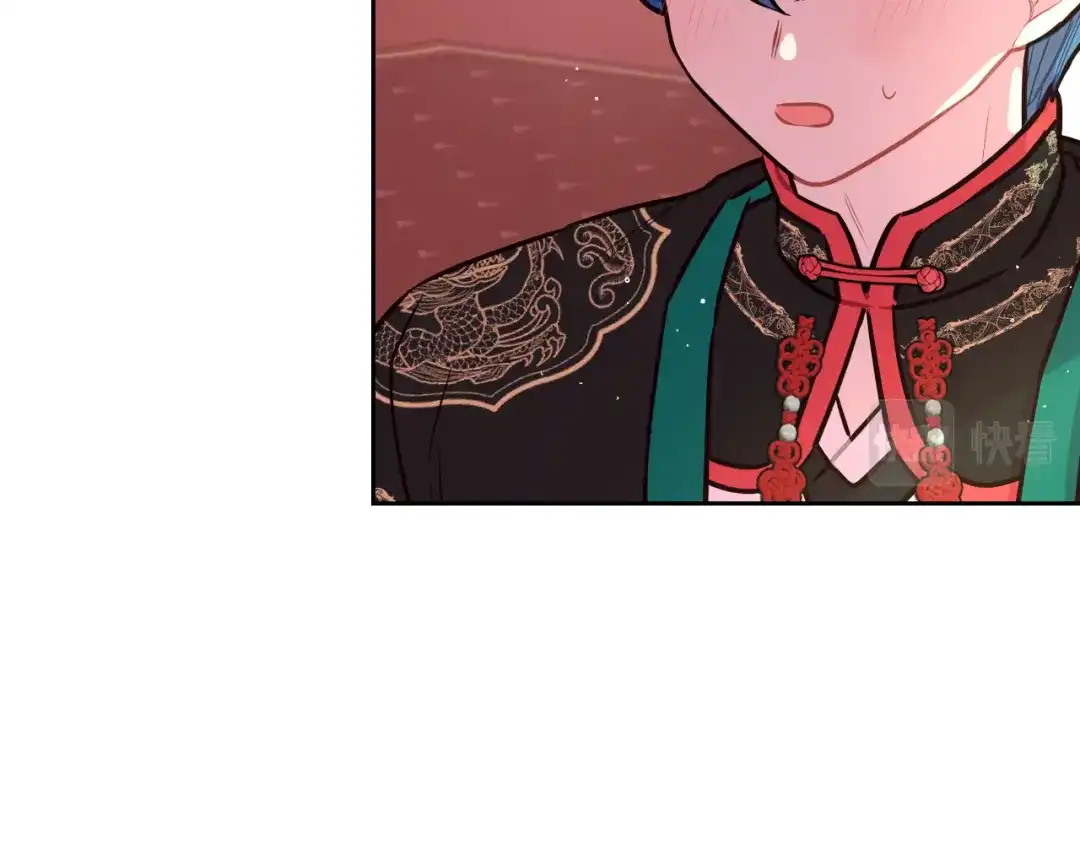 《我才不嫁皇太子！》第76话 日常的积累 第117页