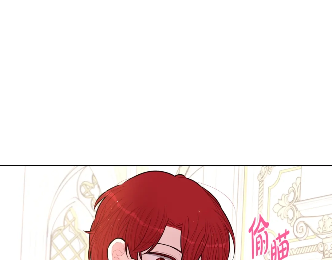 《我才不嫁皇太子！》第76话 日常的积累 第77页