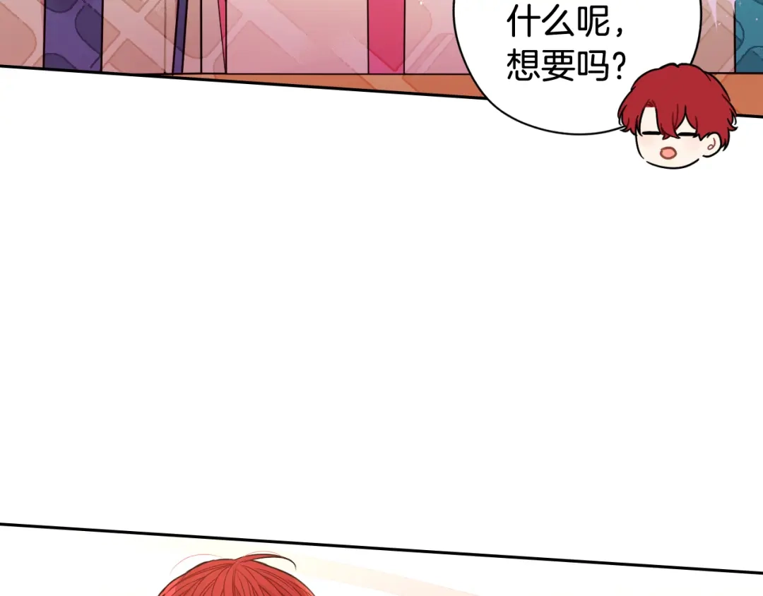 《我才不嫁皇太子！》第76话 日常的积累 第63页
