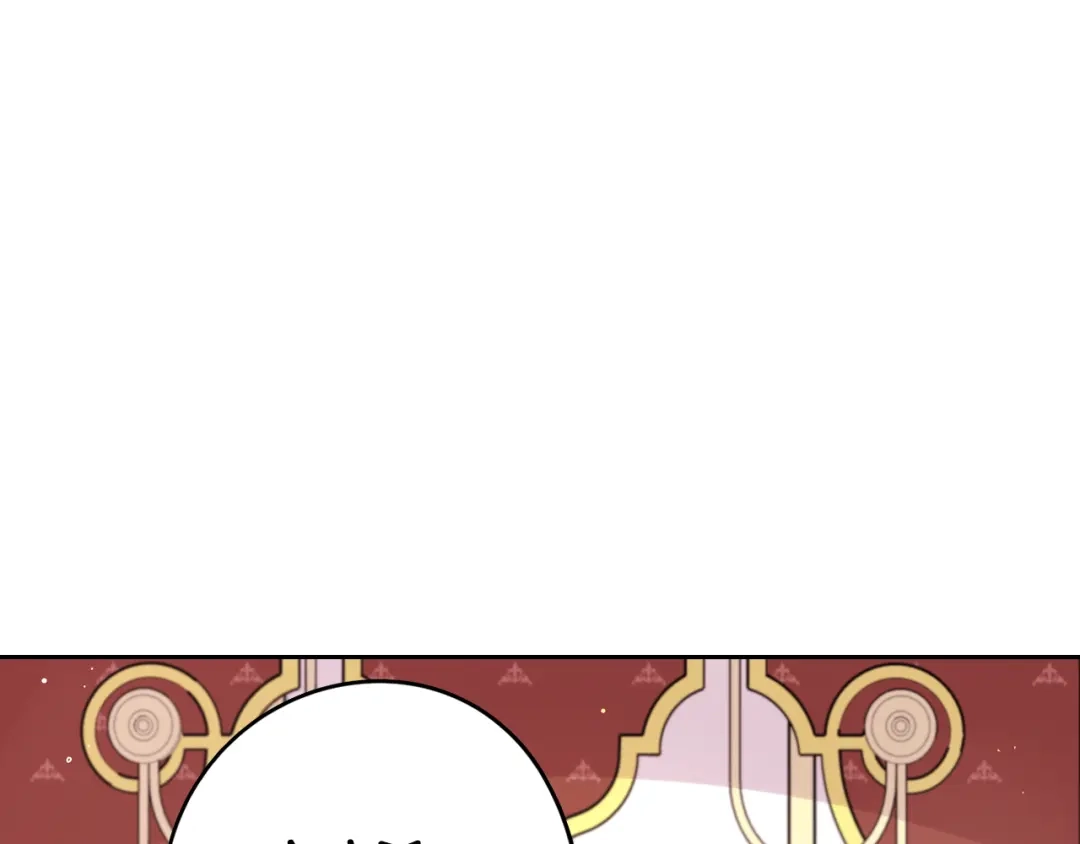 《我才不嫁皇太子！》第76话 日常的积累 第103页