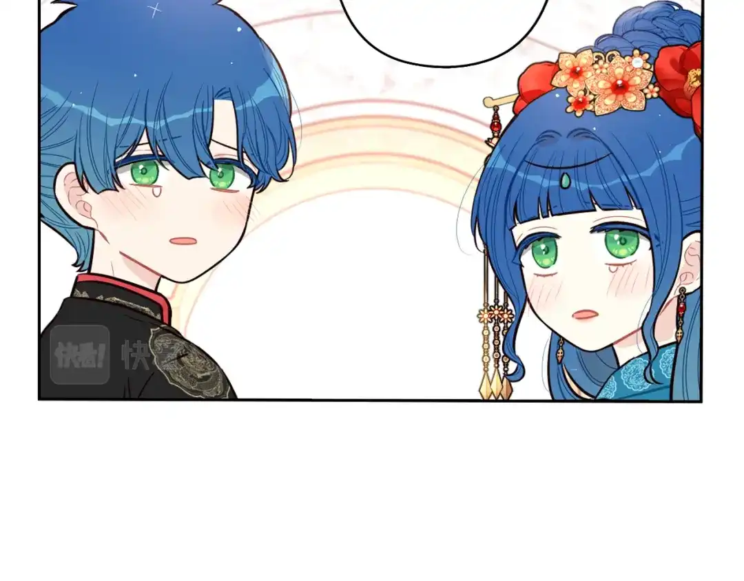 《我才不嫁皇太子！》第77话 我们真心相爱着 第93页