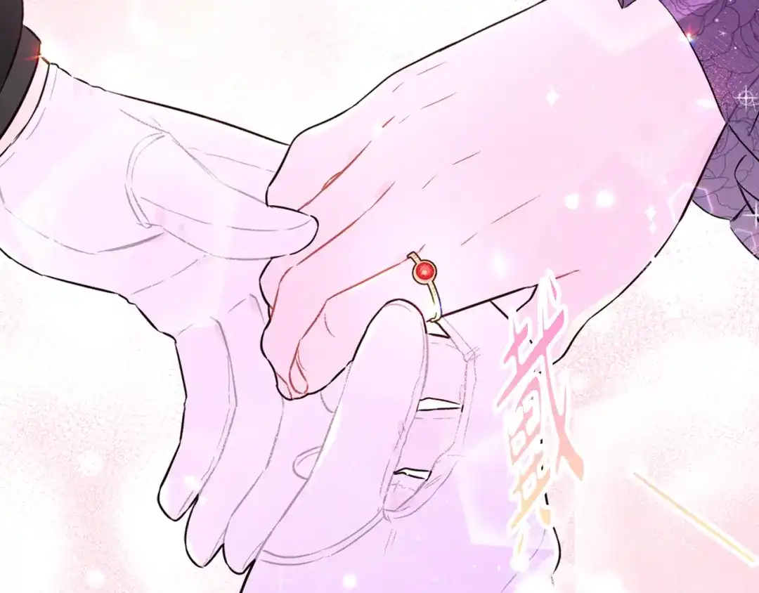 《我才不嫁皇太子！》第77话 我们真心相爱着 第116页