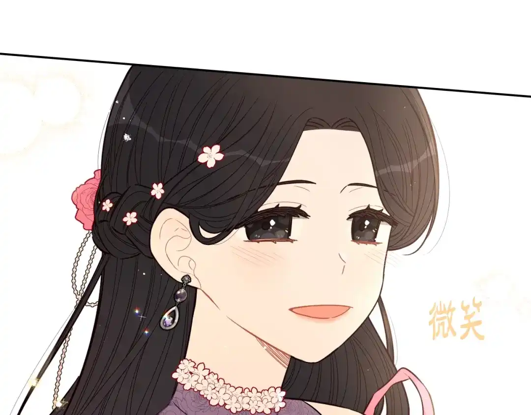 《我才不嫁皇太子！》第二季完结篇 只要你幸福 第55页