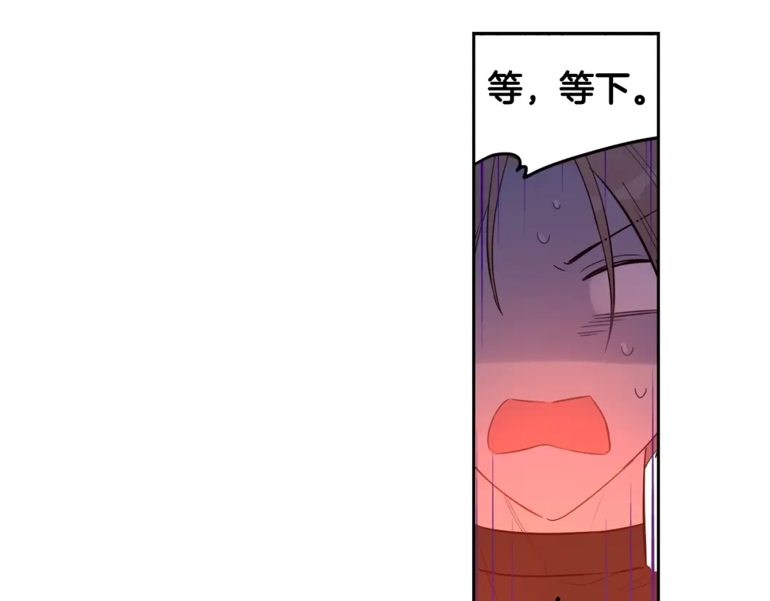 《我才不嫁皇太子！》第7话 幕后黑手竟是她？ 第57页