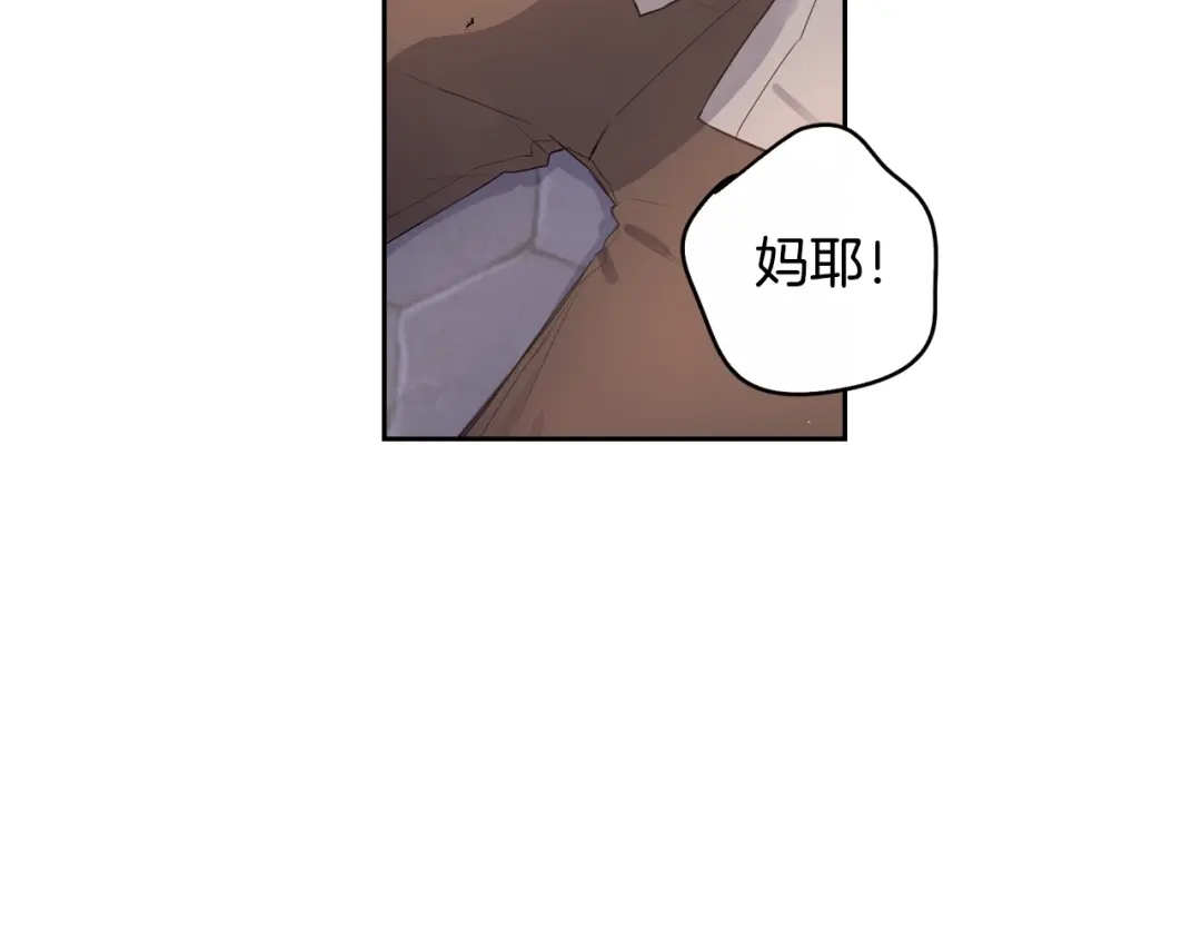 《我才不嫁皇太子！》第7话 幕后黑手竟是她？ 第56页