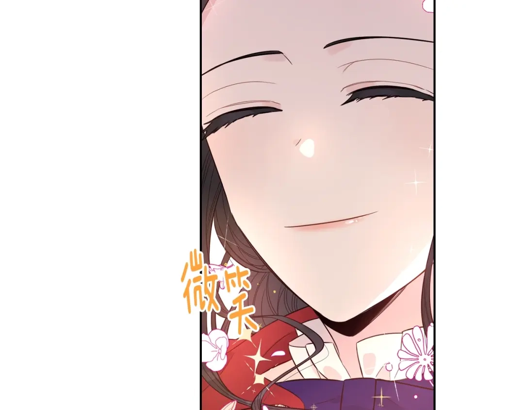《我才不嫁皇太子！》第7话 幕后黑手竟是她？ 第36页