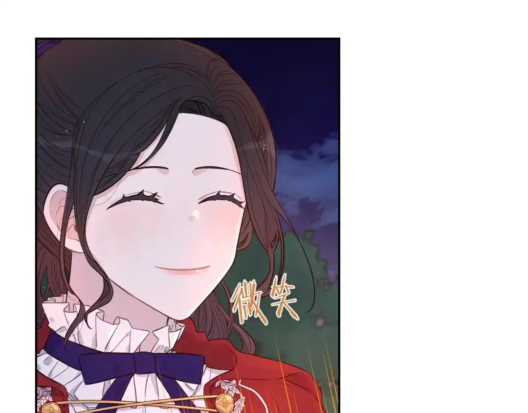 《我才不嫁皇太子！》第7话 幕后黑手竟是她？ 第59页