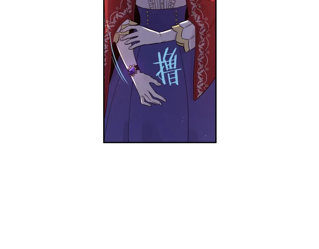 《我才不嫁皇太子！》第7话 幕后黑手竟是她？ 第26页