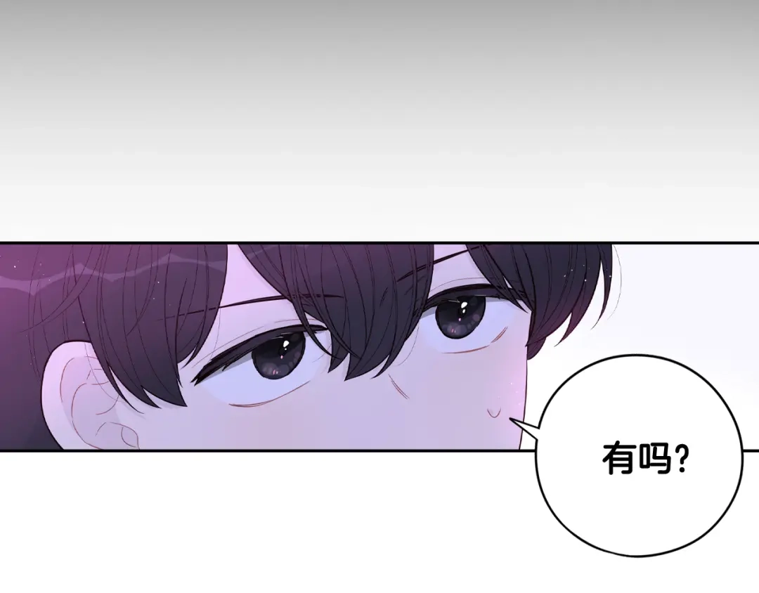 《我才不嫁皇太子！》第79话 无法说后悔了 第109页