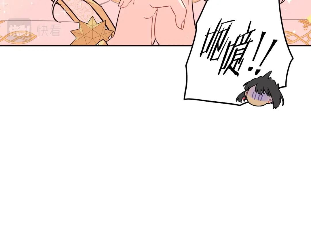 《我才不嫁皇太子！》第79话 无法说后悔了 第52页