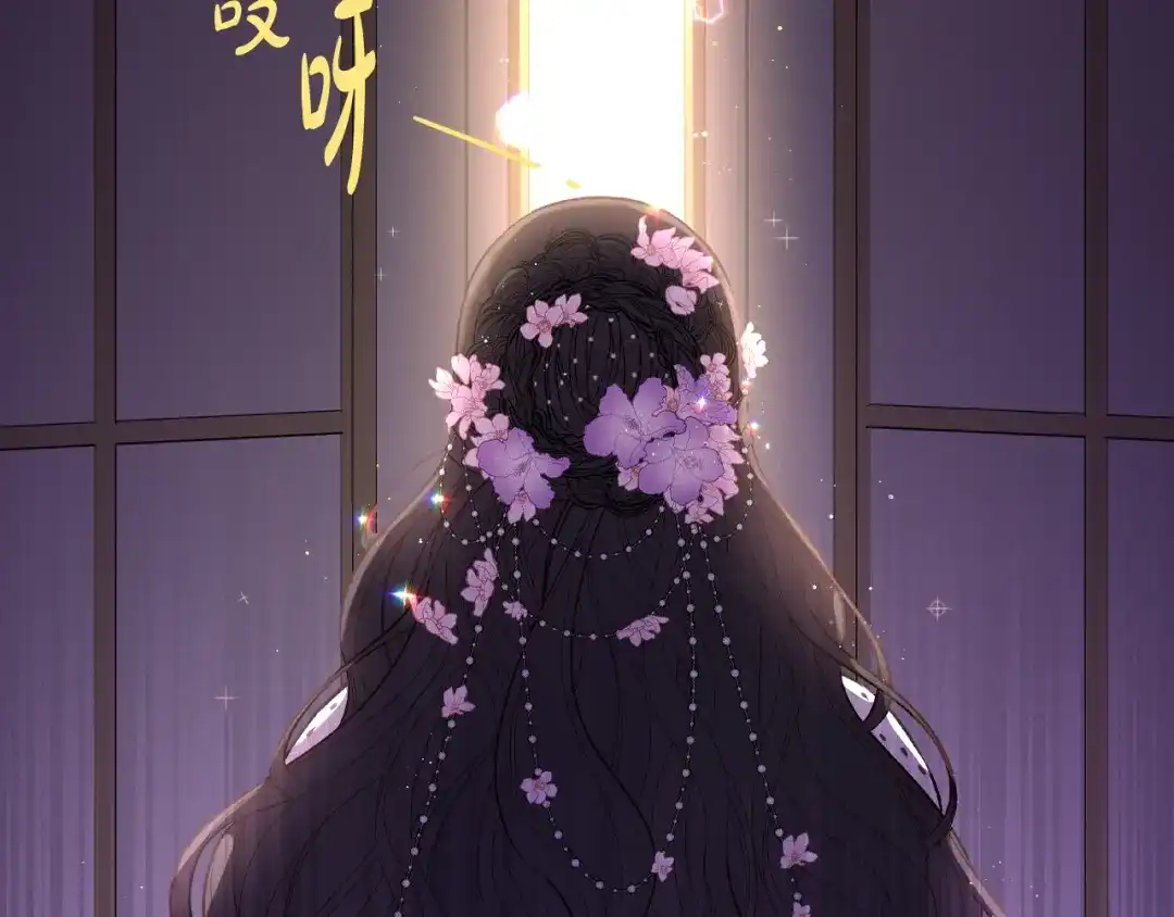 《我才不嫁皇太子！》第79话 无法说后悔了 第150页
