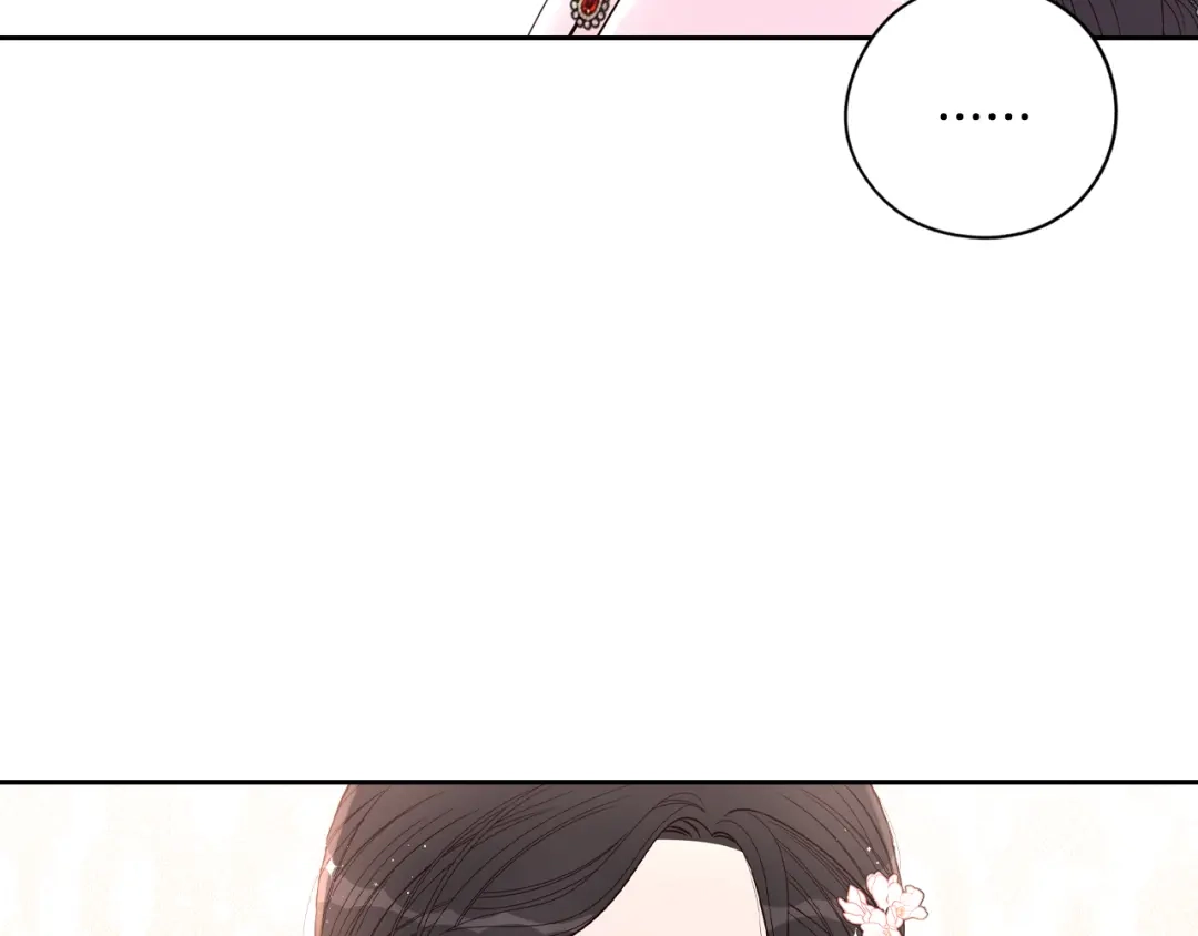《我才不嫁皇太子！》第80话 回到他身边 第47页