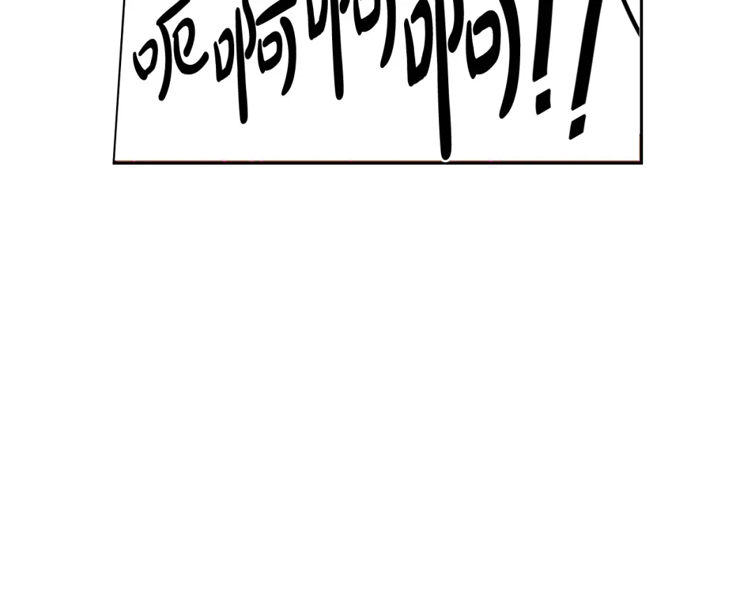 《我才不嫁皇太子！》第80话 回到他身边 第82页