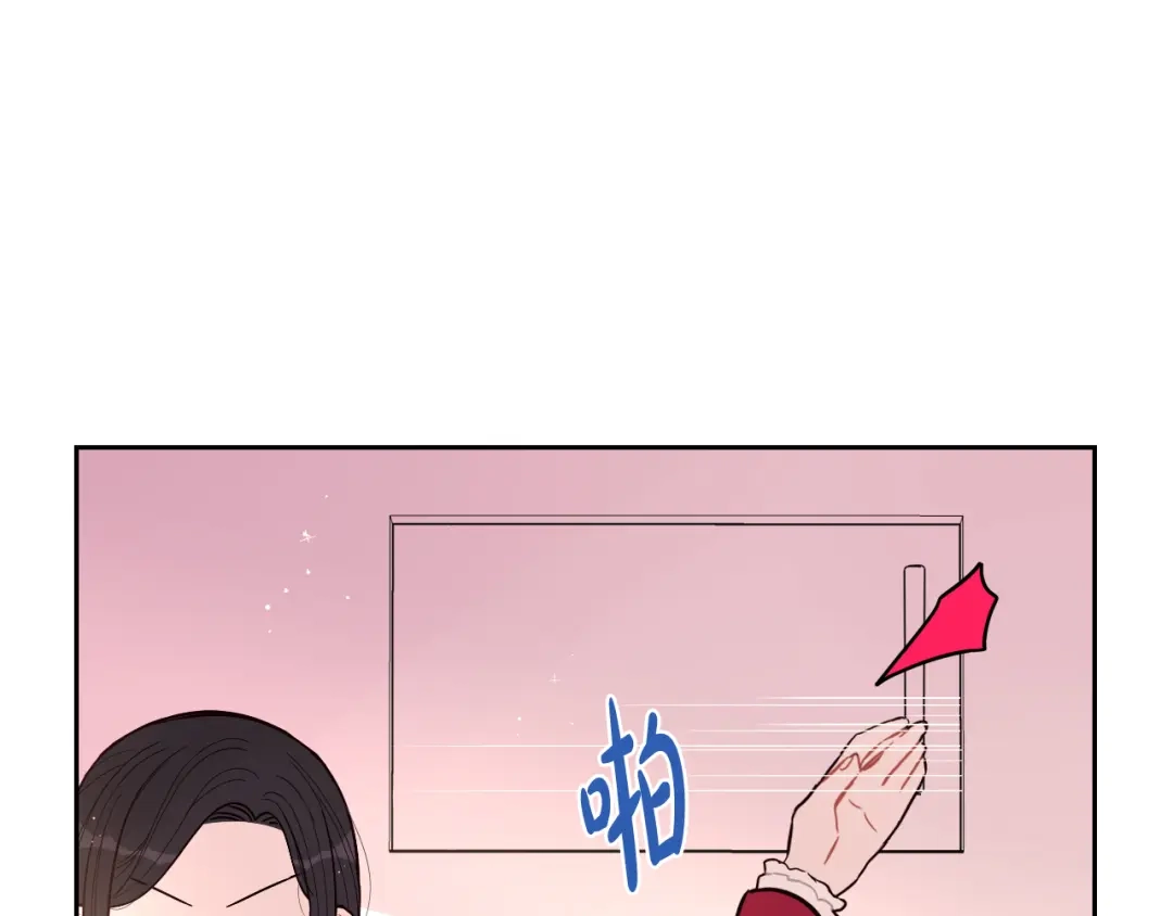 《我才不嫁皇太子！》第80话 回到他身边 第85页