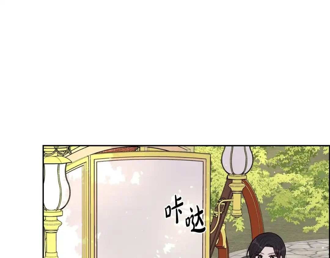 《我才不嫁皇太子！》第80话 回到他身边 第116页