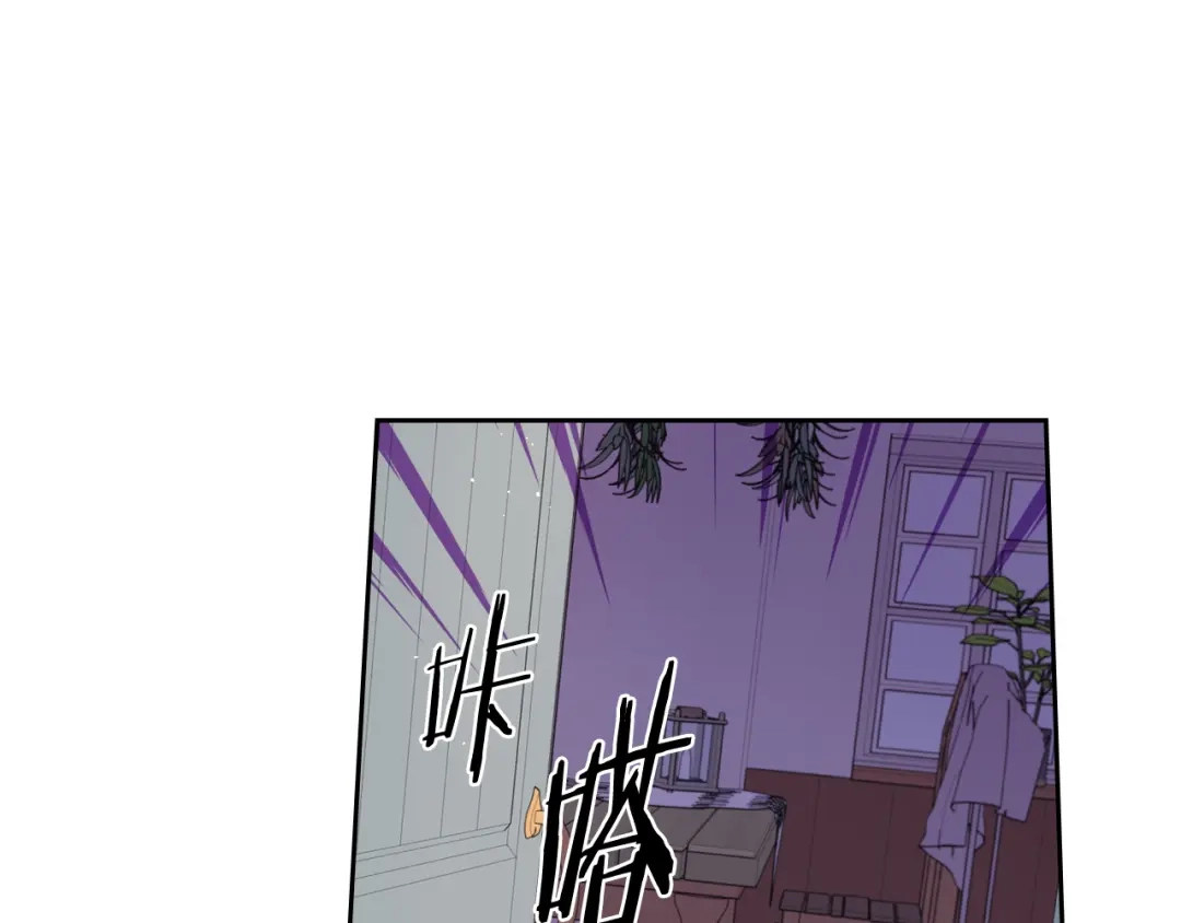 《我才不嫁皇太子！》第81话 很长的故事 第6页