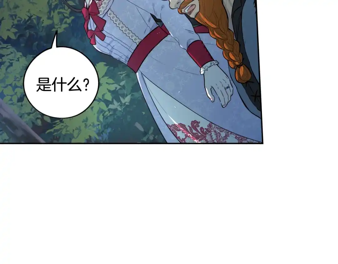 《我才不嫁皇太子！》第82话 危机再起 第53页