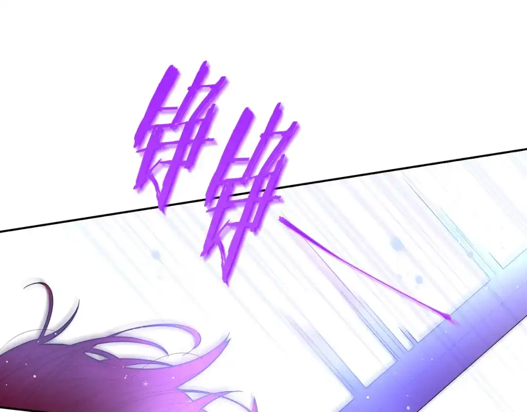 《我才不嫁皇太子！》第82话 危机再起 第117页