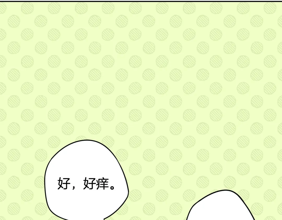 《我才不嫁皇太子！》第83话 我全速赶来的 第31页