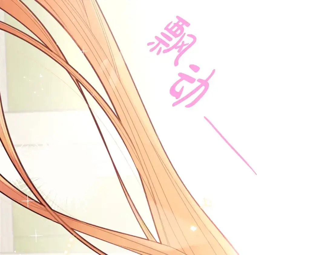《我才不嫁皇太子！》第84话 太子妃人选 第104页