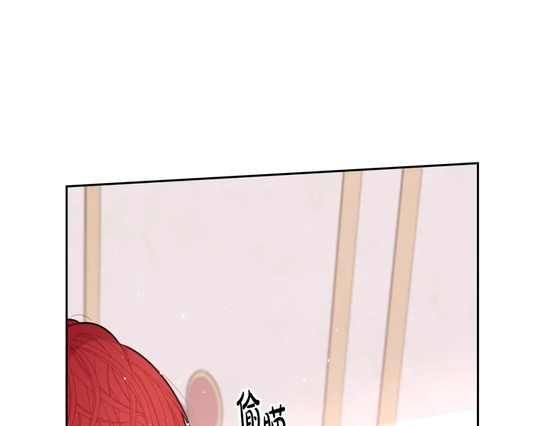 《我才不嫁皇太子！》第85话 飞奔去见你 第48页