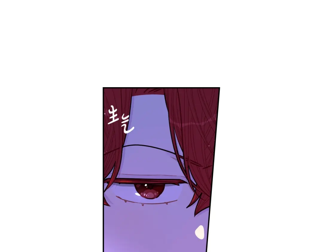 《我才不嫁皇太子！》第86话 来看你 第78页