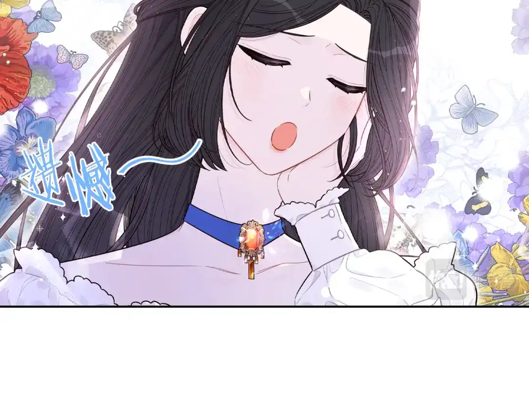 《我才不嫁皇太子！》第86话 来看你 第15页