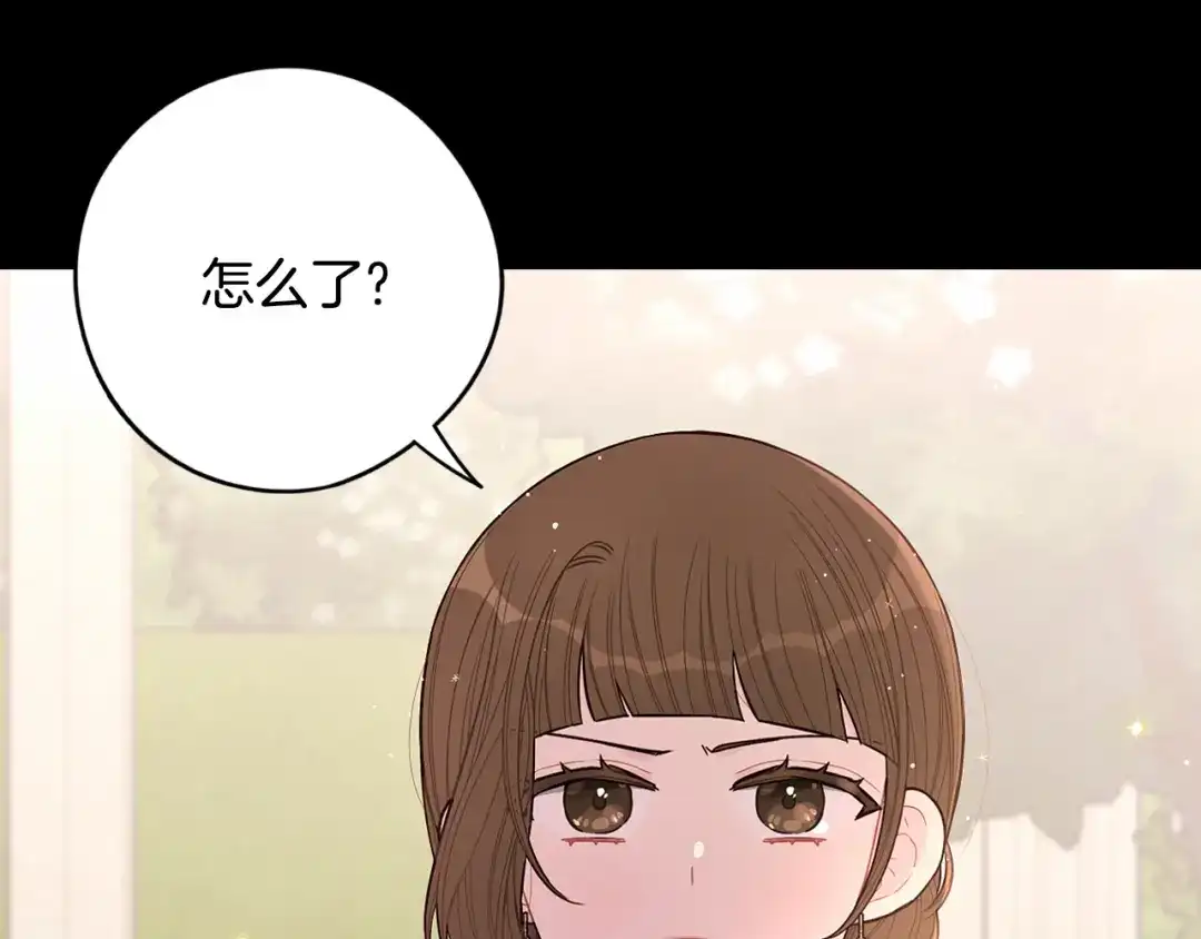 《我才不嫁皇太子！》第87话 颜值即攻击 第57页