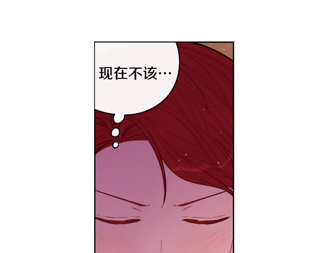 《我才不嫁皇太子！》第87话 颜值即攻击 第137页