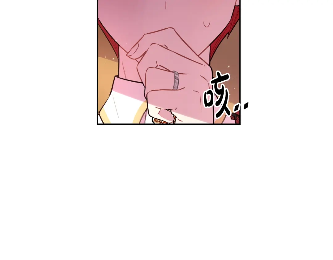《我才不嫁皇太子！》第87话 颜值即攻击 第138页