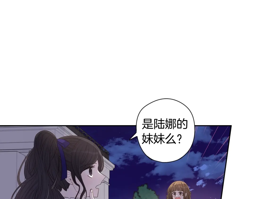 《我才不嫁皇太子！》第8话 没受伤吧，小黑狗 第20页